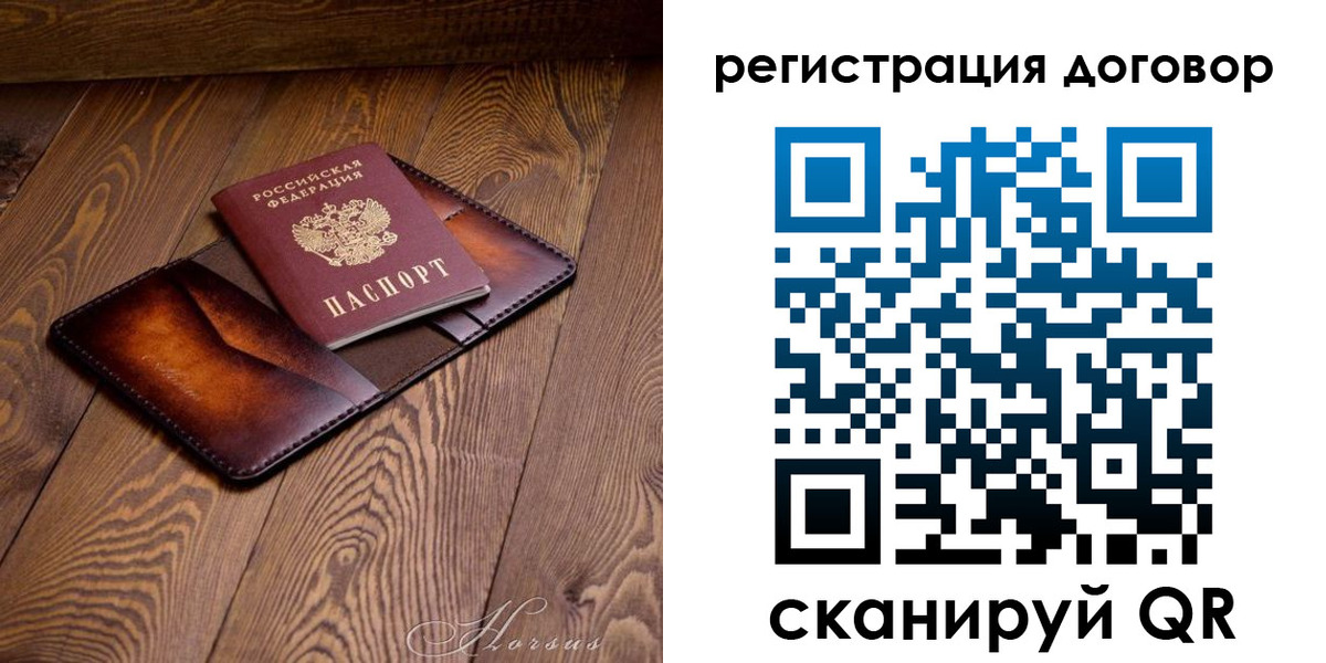 прописка регистрация в Костромской области