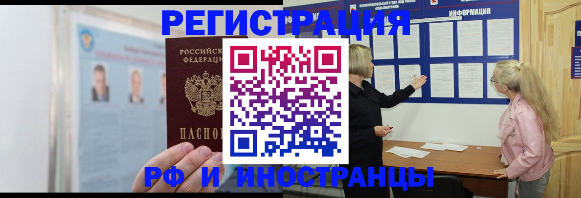 временная регистрация госуслуги в Костромской области