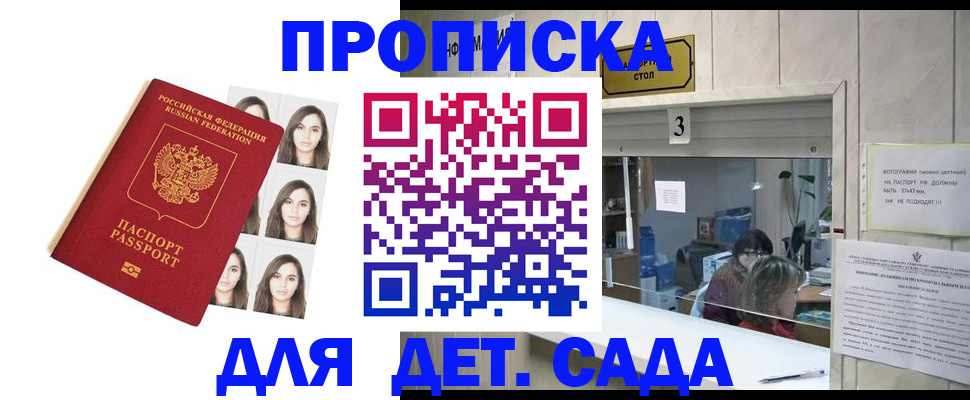 форма 3 в Костромской области