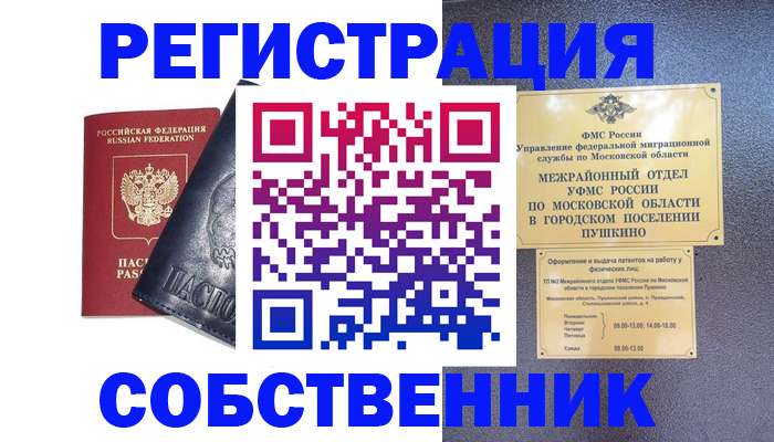 найти адрес прописки в Костромской области