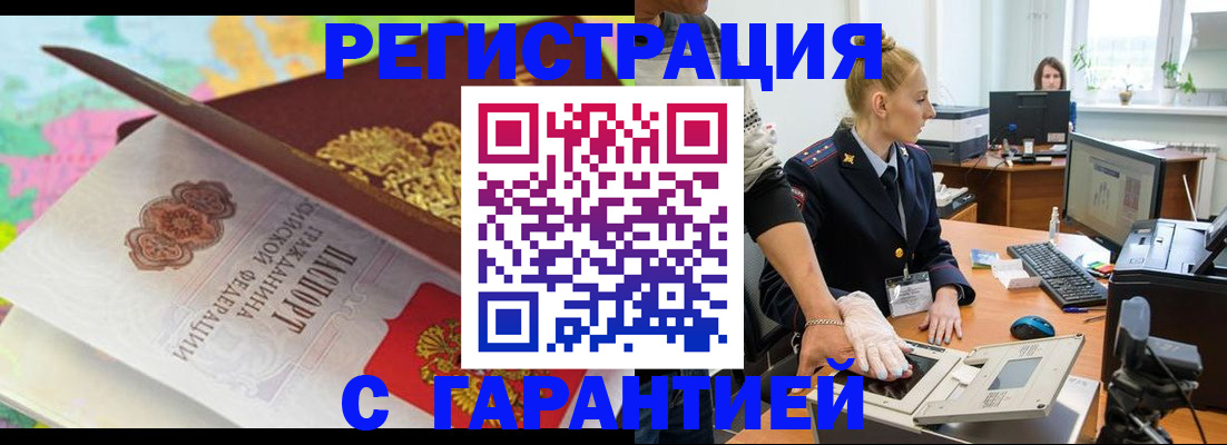 временная регистрация собственник в Костромской области